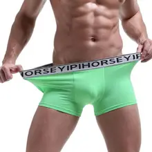 Прямая поставка, новинка, лучшее качество, удобные боксеры, мужские шелковые боксеры, нижнее белье, сексуальные, деловые, повседневные боксеры, короткое нижнее белье
