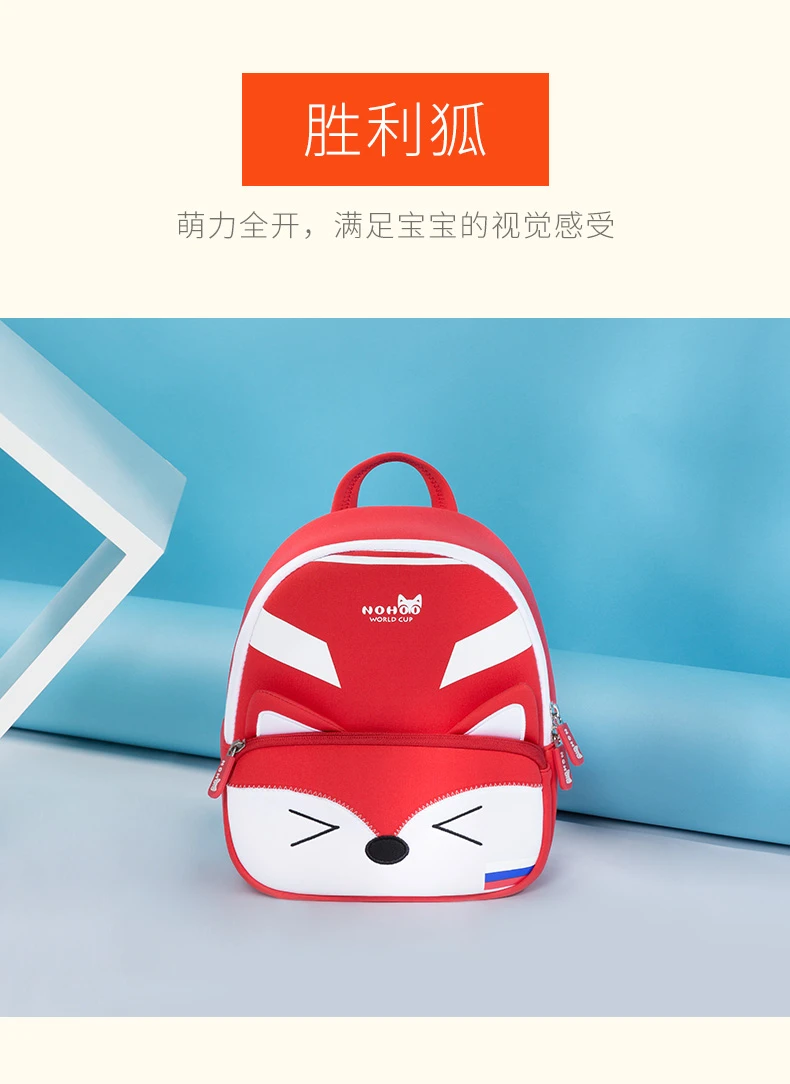 NOHOO high quality kids backpack girls Cartoon kids waterproof toddler backpack 3-7 year old Children's school bags new bag