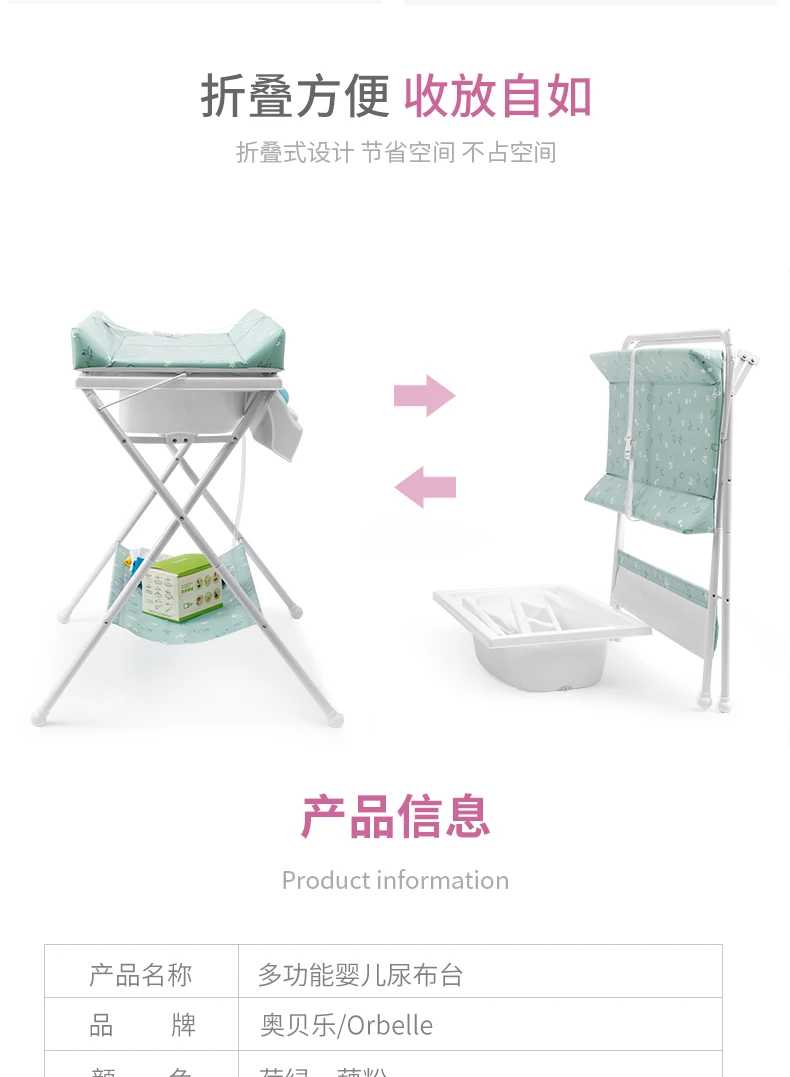 Многофункциональный стол для пеленок, легко складывается, удобная детская ванна, стол для ухода за массажем