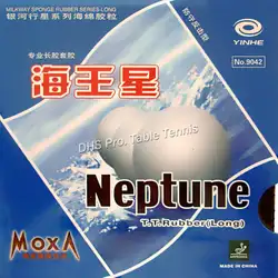 Galaxy Yinhe Нептун длинные пунктов-out Настольный теннис (пинг-понг) Резина с губкой