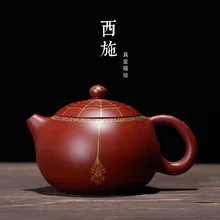 260 мл крашеный Золотой чайник креативный паук Xi Shi чайный горшок знаменитый yixing мастер ручной работы Коллекционное издание