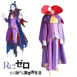 Re Стартовал из разных мира жизнь Королевский волшебник Родос Wahl Mei Zhasi маскарадный костюм