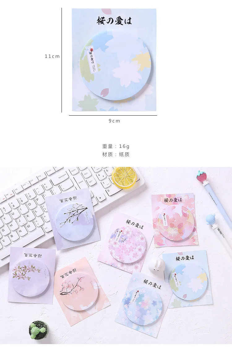 Красивая Сакура Peach Blossom memo pad N раз Липкие заметки Memo закладки для блокнота подарок японская Канцелярия