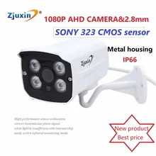 ZJUXIN 2.8mm wide-angle Best price AHD CCTV bullet Camera SONY 323 CMOS sensor 1080P CCTV CAM for outdoor,waterproof&IR-cut