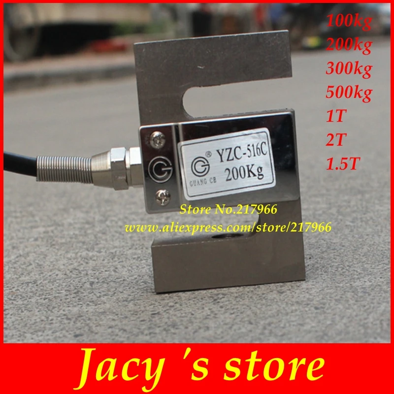 

S Load Cell Weight Sensor 100KG 200KG 300KG 500KG 1T 1.5T 2T ton Weighing sensor