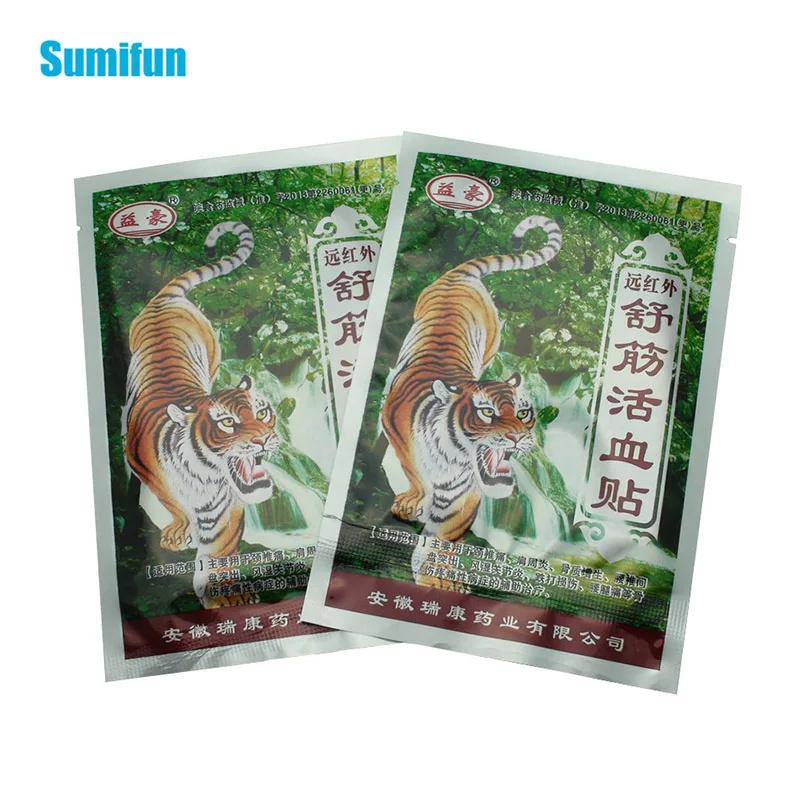 Sumifun 56 шт. тигровый бальзам для облегчения боли пластырь с дальним инфракрасным