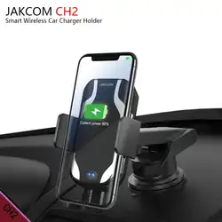 JAKCOM CH2 Smart Беспроводной держатель для автомобильного зарядного устройства Горячая Распродажа в Зарядное устройство s как carregador солнечной