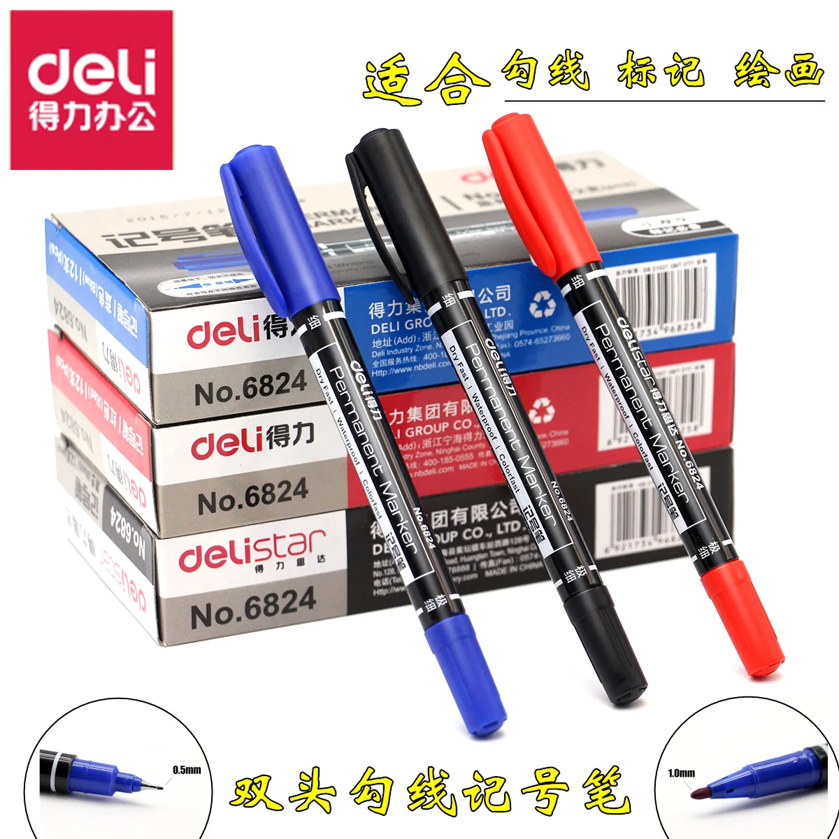 

1pcs Permanent Markers Twin Tip black/red/ blue ink Drawing Fabric Metal CD / DVD Marker Pen art supplies