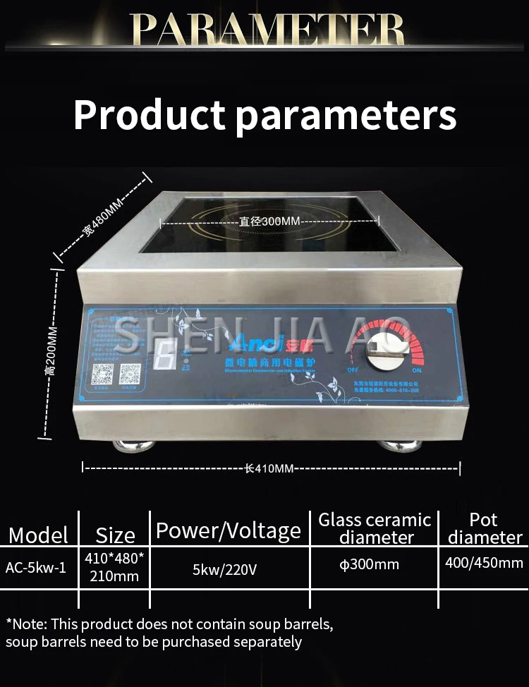 AC-5KW-1 настольная плоскостная индукционная плита Коммерческая индукционная плита 5000 Вт отель плоская высокомощная индукционная плита