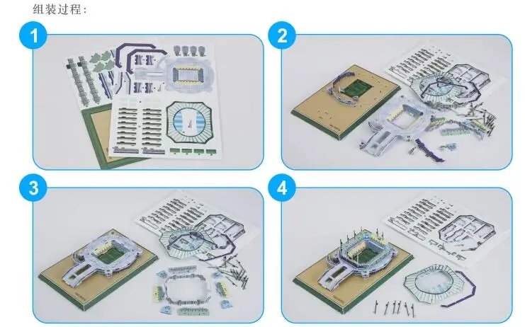 Кэндис Го 3D DIY игрушка-головоломка бумаги модель здания Южная Корея Сеул футбольного стадиона Футбол Соберите игры ручной работы подарок 1