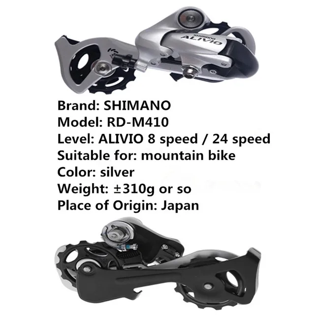 SHIMANO ALIVIO RD-M410 горный велосипед задний циферблат 8 скорость/24 Скорость черный/серебристый