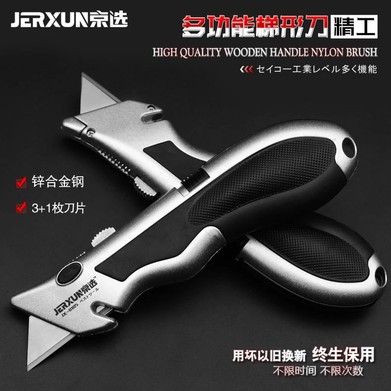 

JERXUN Multi-function Art Knife Electrician Knife Heavy Trapezoidal Knife Wallpaper Cutter Carpet Cutter Cable Cutter