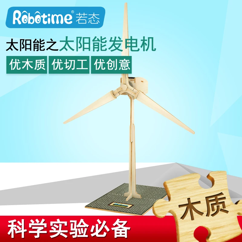 

2015 New Robotime Wind Turbine Wooden 3D Puzzle Educational Toys