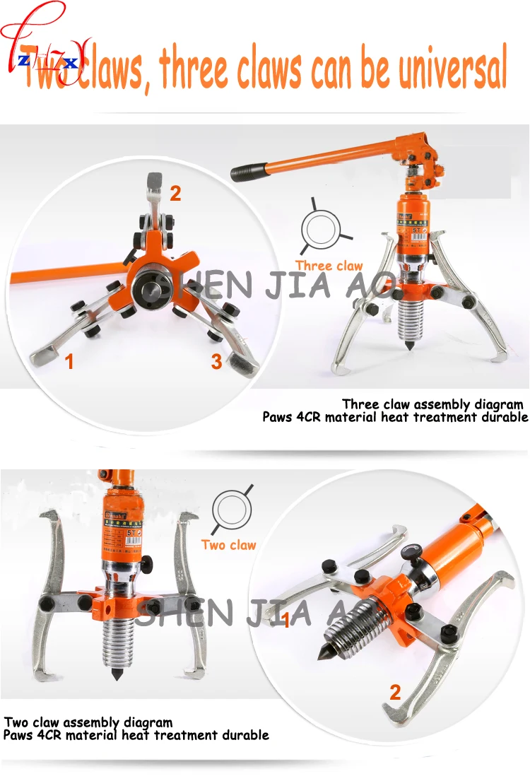 1 шт. ручные гидравлические рама 15 т два, три-Челюсти подшипник Integral шкив Съемник промышленного класса гидравлический рама