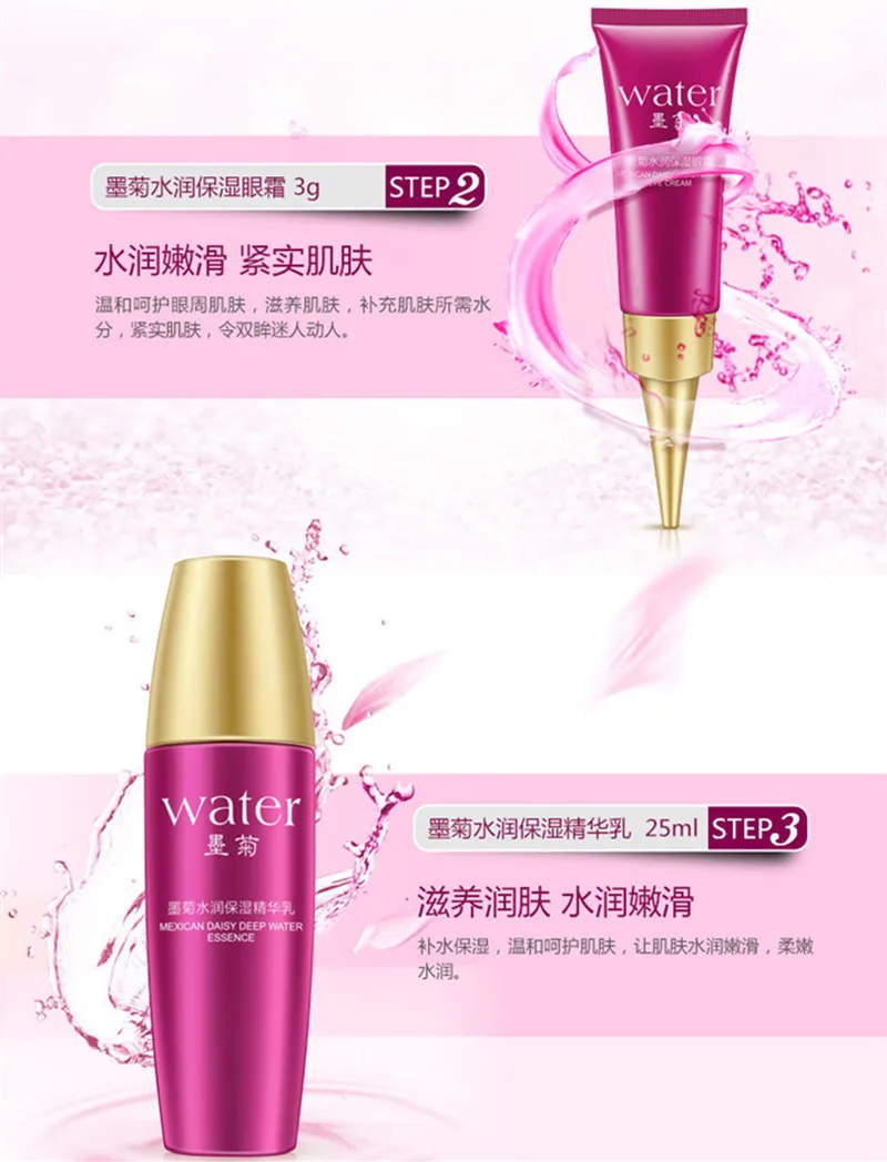 BIOAQUA Mexico Plant 5PCSSET Essence Tonic Cream Face Care Nutrition Moisturizing Anti-Aging Cream Anti Wrinkle Nourishing 4