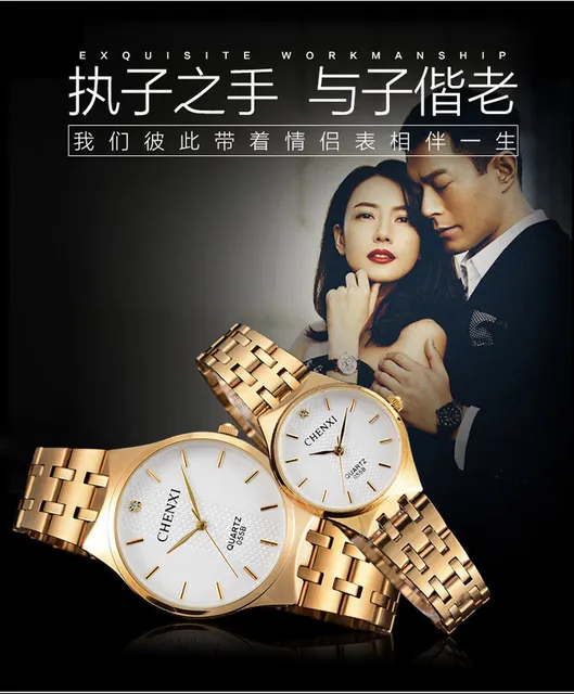 CHENXI Brand Waterproof Women Gold Ladies Quartz Luxury Watches Golden Wrist wat CHENXI Brand Waterproof Women Gold Ladies Quartz Luxury Watches Golden Wrist wat