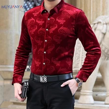 Mu Yuan Yang, новинка, дизайнерская приталенная Мужская Повседневная рубашка с отложным воротником, модная рубашка с длинным рукавом, светская рубашка, мужские рубашки, скидка 50