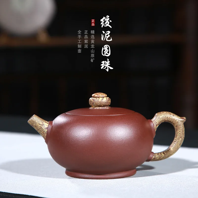 

Purple Sand Teaware Cao Zhigang Craftsman Mixed Ball Bottle Pure Manual Purple Sand Bottle Customized Logo Delivery