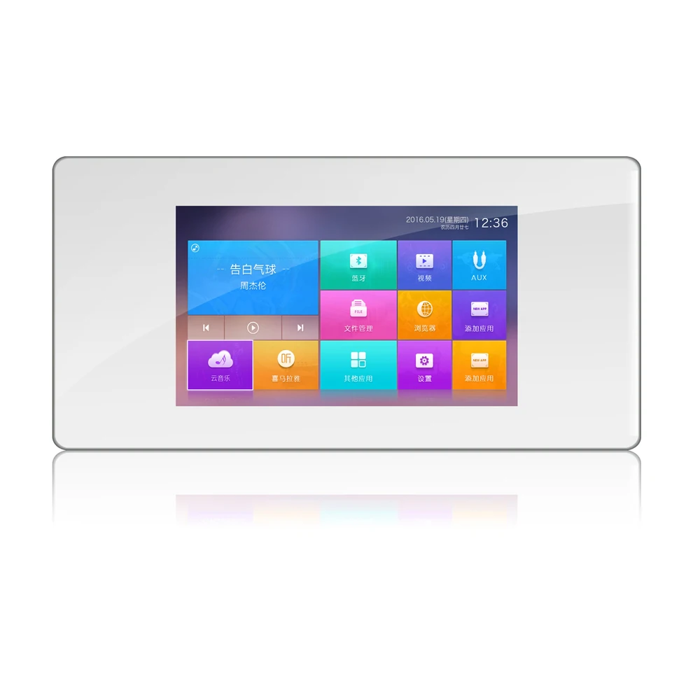 

Home Theatre Music Player system,Ceiling Speaker Audio Master control Bluetooth Wifi FM 5 inches Screen touch key