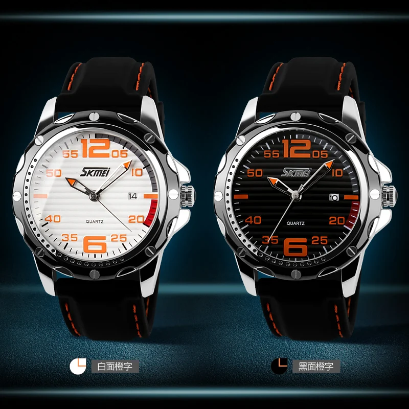 Роскошные брендовые модные часы SKMEI, мужские повседневные часы с календарем и датой 30 м, водонепроницаемые деловые спортивные наручные часы 0992