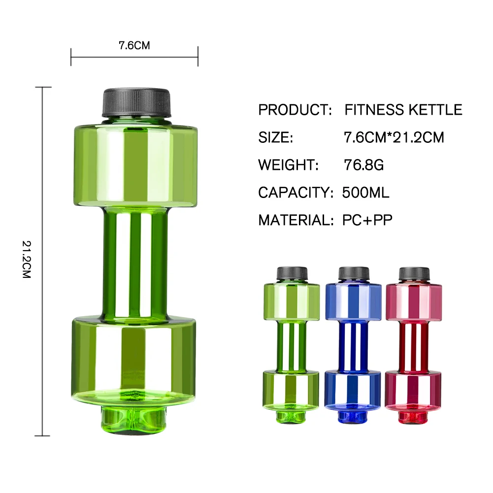 الدمبل على شكل البلاستيك 550 مللي قدرة رياضة الرياضات المائية زجاجة أجهزة لياقة خارجية دراجة الدراجة التخييم التدريب المياه زجاجة