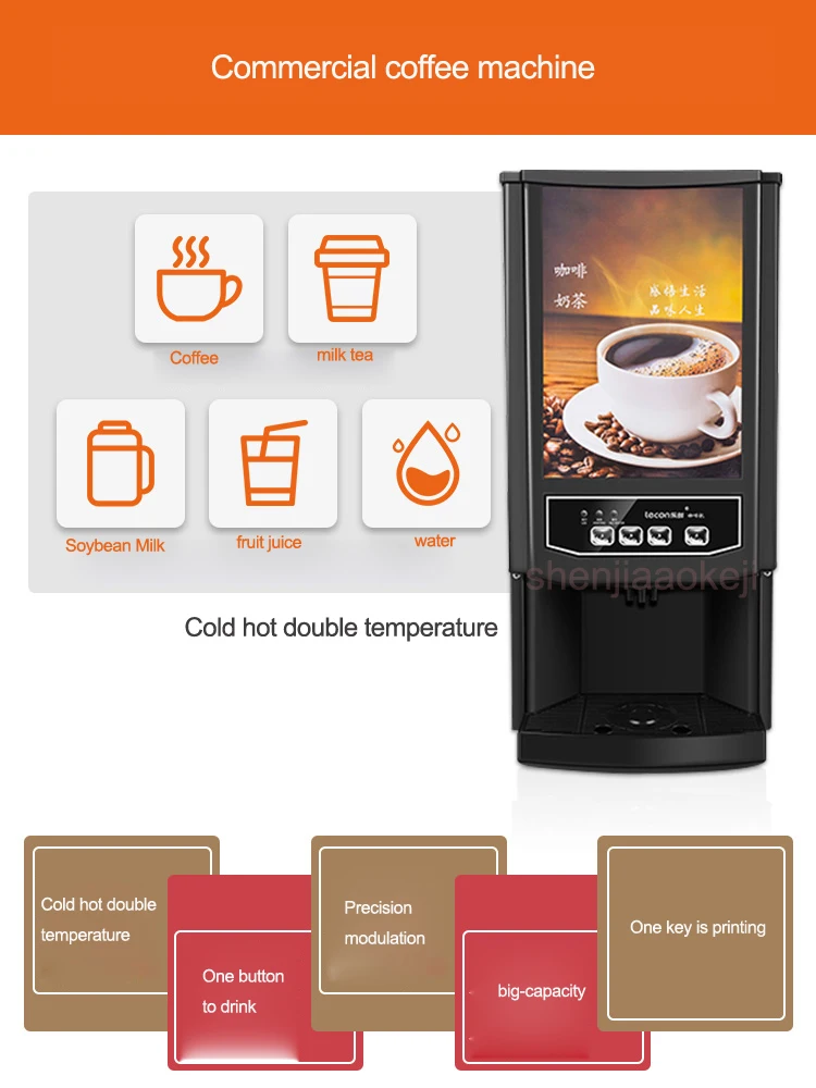 Мелкие бытовые автомат для приготовления растворимого кофе машина для горячей и холодной воды, аппарат для приготовления напитков молока машина для приготовления чая и кофе питьевой фонтан 220v 1 шт