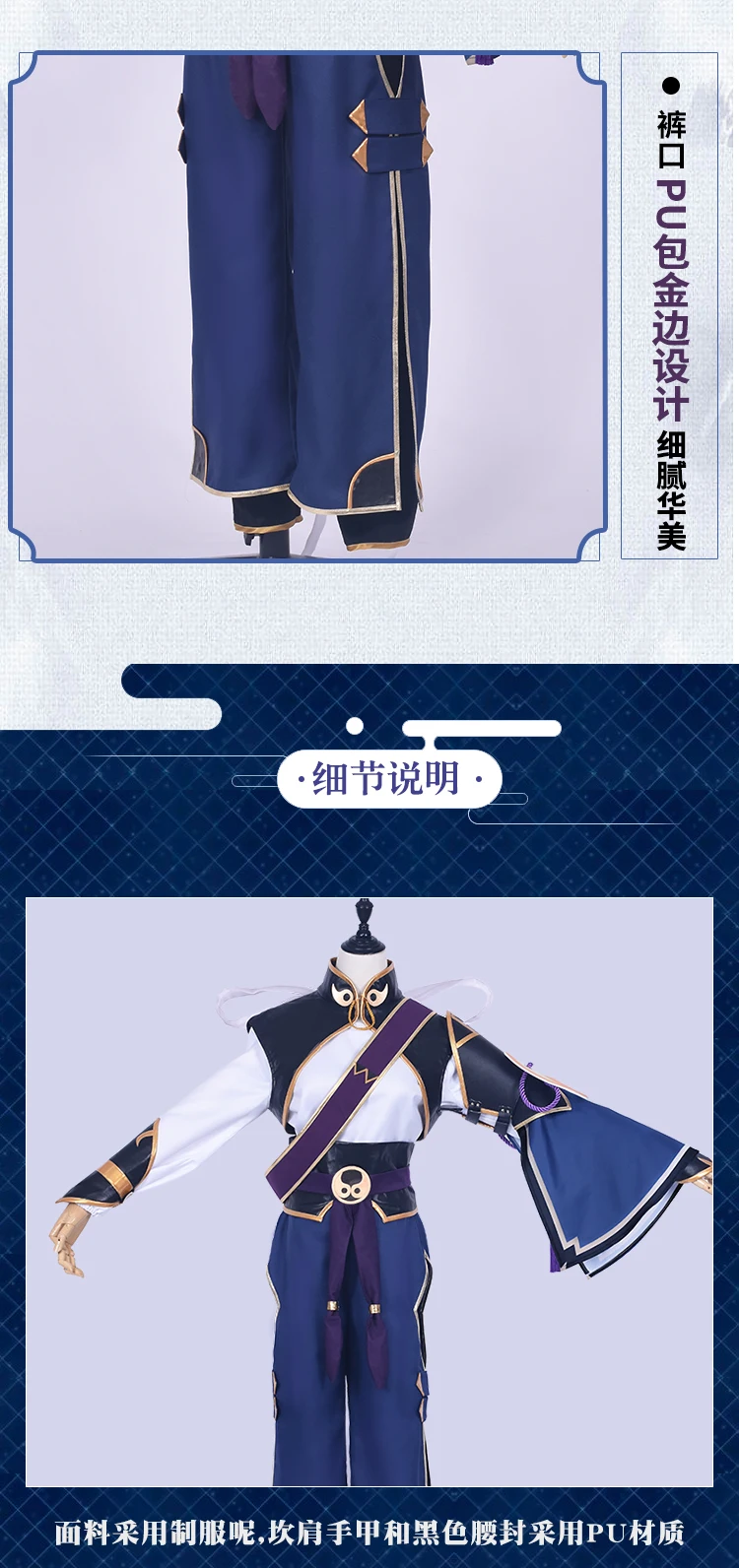 Игра FGO Prince of Lanling Косплей Костюм Fate Grand Order Косплей Lan Ling Wang костюм для взрослых на Хеллоуин костюм