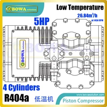 5HP low temperature reciprocating compressors can be rebuilt in self cascade ultra low freezer unit replacing