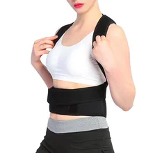 Регулируемая поза корректор для мужчин облегчение боли позвоночника защитные скобы для взрослых выпрямители спины коррекция осанки Корректирующее белье