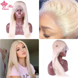 Королевские волосы продукты 613 блонд кружева спереди человеческие волосы парики предварительно сорвал бразильские девственные парики для