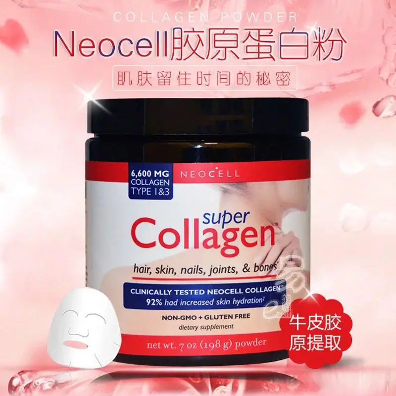 Hidrolisado do Colágeno do pó do Colágeno de Neocell Reparável do Peptide do Colágeno da Molécula Importado Pequeno pó 198g 2 Glitter p/ corpo