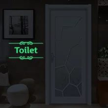 Забавный световой Наклейка на унитаз Творческий светится в темноте наклейка для ванной дверь в Туалет знак Стикеры WC стены DIY индикаторная табличка