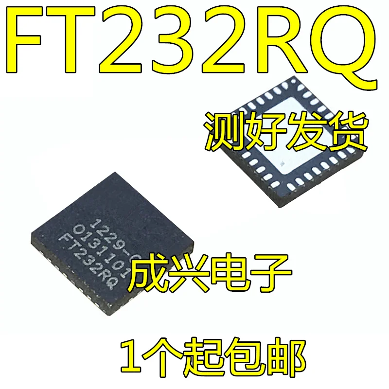 FT232 FT232RQ Новый FTDI абсолютный импортный чип качество отличное место горячая