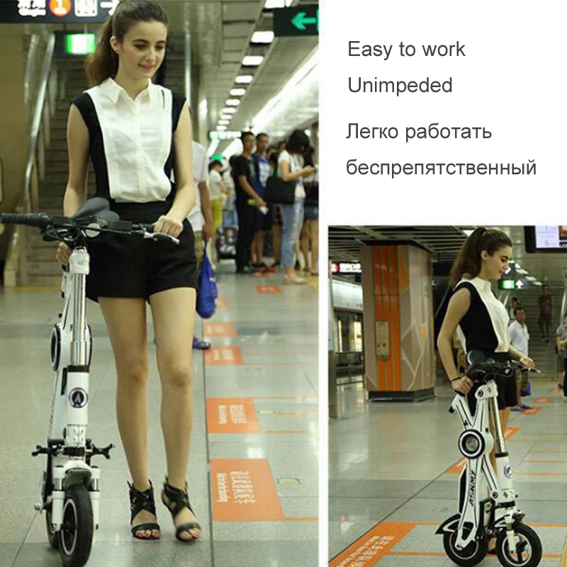 12 дюймов складной электрический велосипед Алюминиевый сплав литиевая батарея велосипед мини взрослый Электрический велосипед Родитель Ребенок ebike