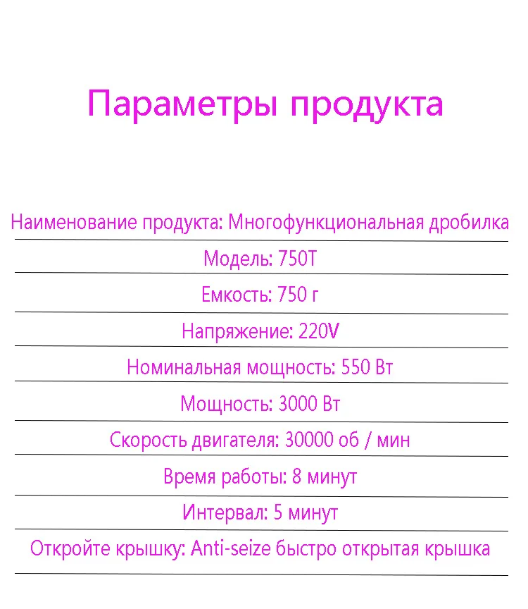 3000 Вт Коммерческая медицинская мельница из нержавеющей стали ультратонкая мельница для зерна