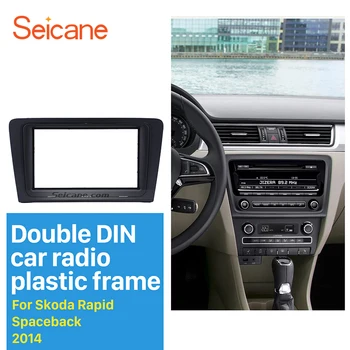 

Seicane 2Din Car Radio Fascia Pane for 2014 Skoda Rapid Spaceback DVD Frame Fitting Adaptor Dash Mount CD Trim Black