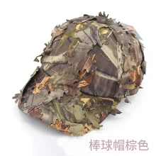 Для взрослых; зимние Утепленная одежда шляпа бионические приманки для рыбной ловли Термальность Маскировочная шапка защита для ушей, охота и рыбалка