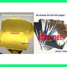 50 листов A4 горячего тиснения фольги бумажный ламинатор ламинирование трансфера на элегантной лазерной прошивки