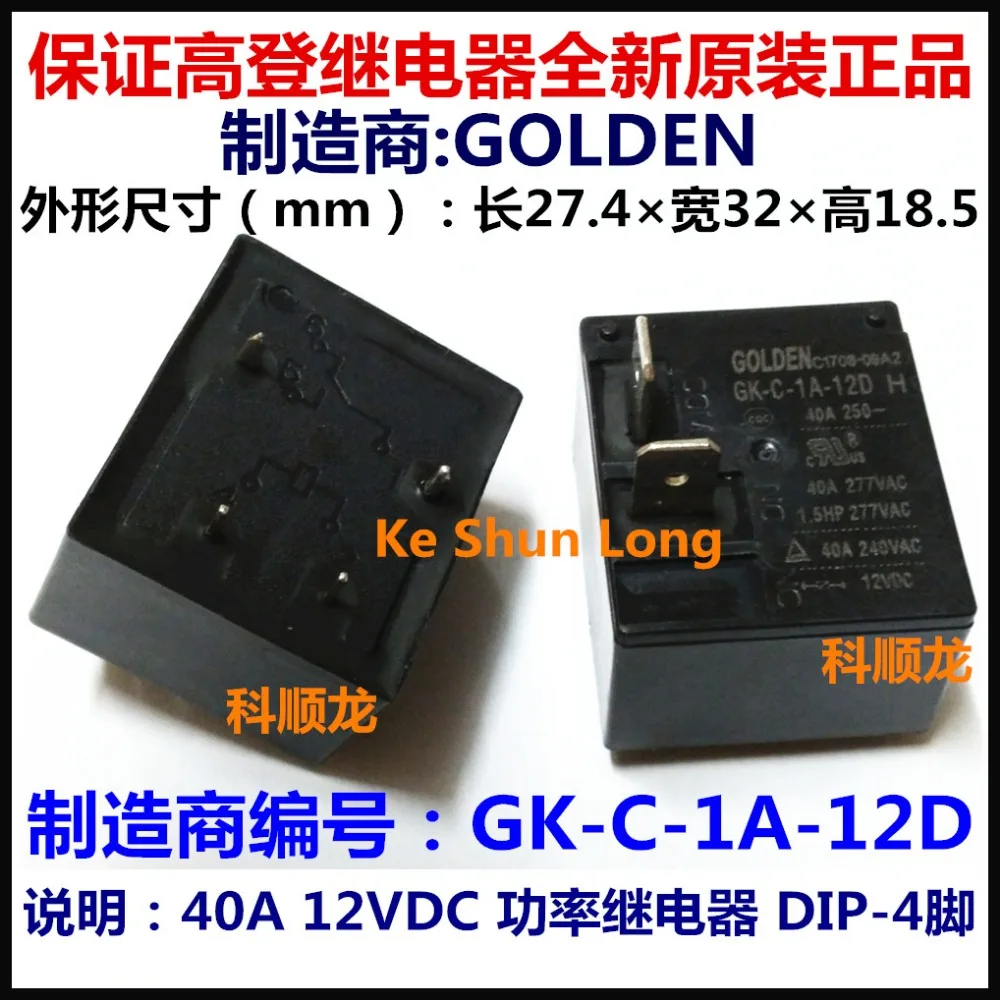 GK-C-1A-12D
