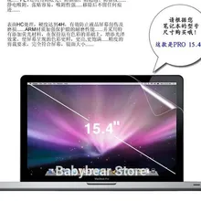 Экран протектор фильм для MacBook Pro 15 дюймов Retina с упаковки высокий ясный A1398