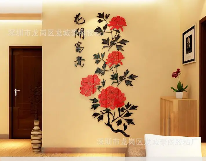 

DIY Chinese Style Flower Crystal Acrylic 3D Three-dimensional Wall Stickers Bedroom Living Room Sofa Wall DIY Home Decoration