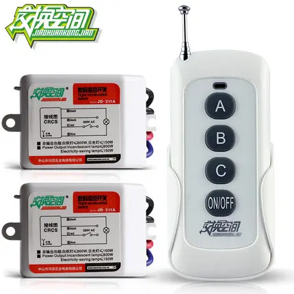 

JD211A1N2 220V 2 Ways Fission Learning Code Wireless Remote Control Switch With 2 Digital Receivers 110V Could Be Customized