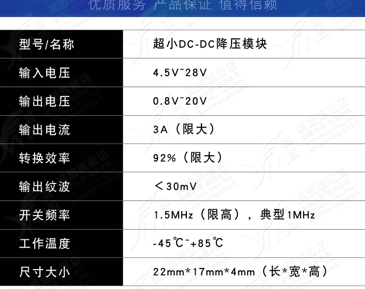 MP1584EN-DC-DC-3A--24V12V9V5V3V-tmal_04