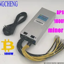 KUANGCHENG ASIC miner BTC LTC miner power AP188c1800W 12 V блок питания 6pin высокое Преобразование для AntminerS9 D3 A3 V9 и т. д. Spot