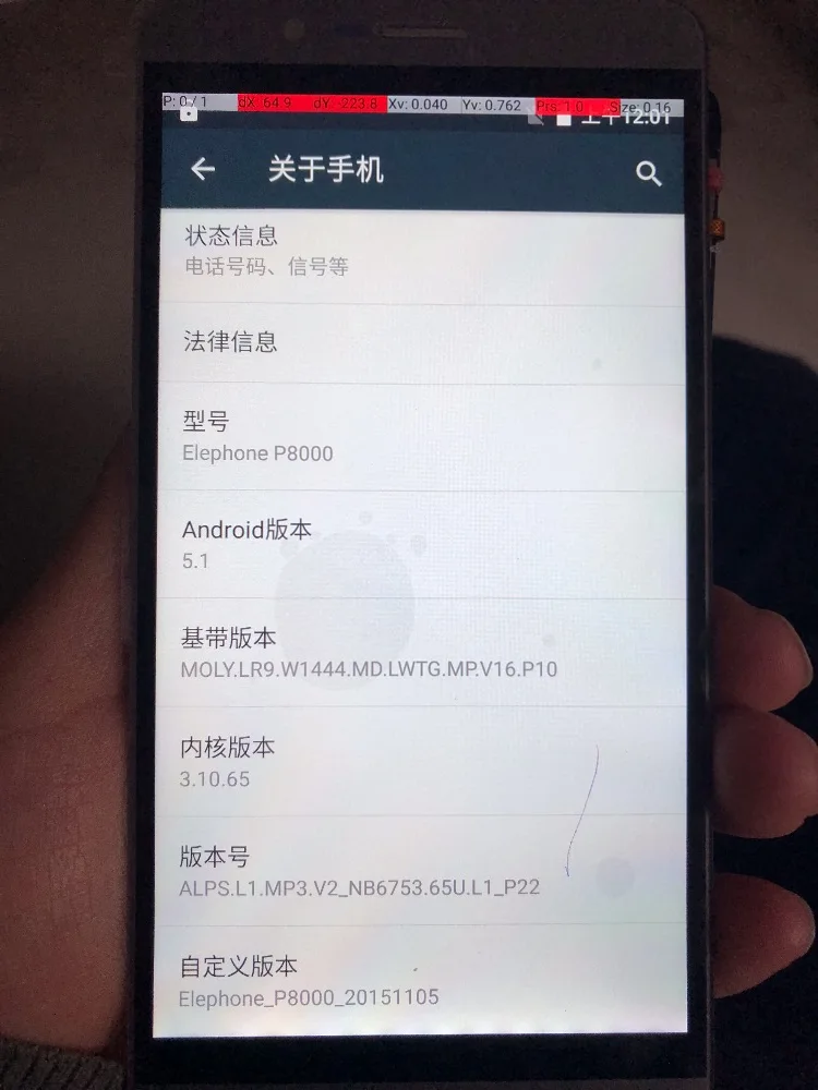 5,5 дюймов протестированный сенсорный экран для Elephone P8000 ЖК-дисплей с сенсорным экраном для сборки Android 5,1 6,1 версия