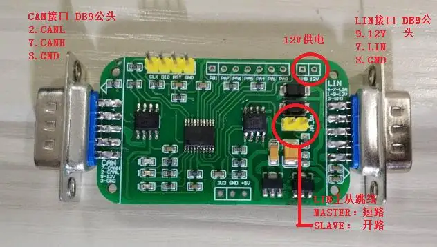 Для LIN bus LIN slave DEMO board LIN/CAN development board STM32F042F4P6 TJA1020