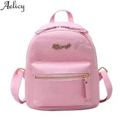 Aelicy 2019 Для женщин женский рюкзак плечо Bookbags школьная сумка ранец Путешествия кожаный рюкзак для путешествий Сумки Чемодан большой