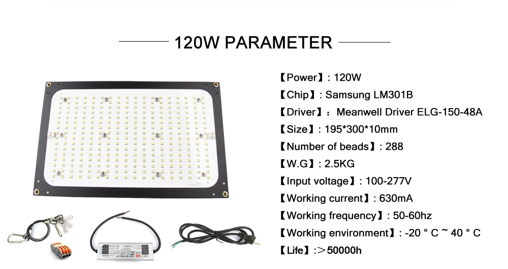 Светодиодный светильник для выращивания, квантовая доска для комнатной цветочной лампы Вег, полный спектр SAMSUNG LM301B чип 3000K 120W 240W Meanwell Driver