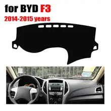 Приборной панели автомобиля охватывает мат для BYD F3- лет левым