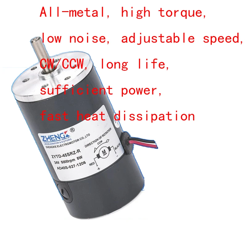 

DC motor ZYTD-45SRZ-R 12V24V, powerful motor, all-metal, high torque, low noise